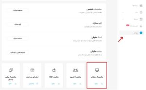 متاتریدر ویندزور