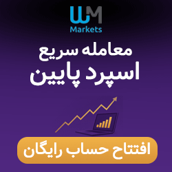 بروکر دبلیو ام مارکتس - WM Markets